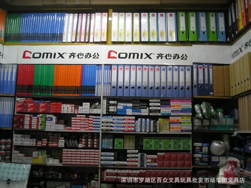 日用百货批发行业的动态趋势