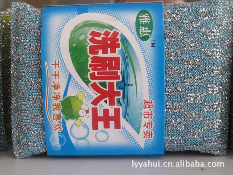 温州百货商行：新兴零售业的精彩篇章
